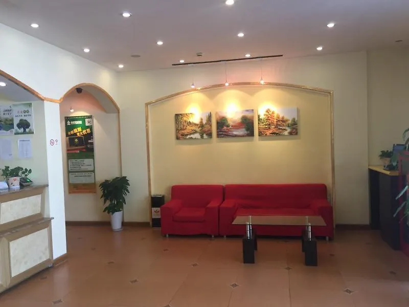 Greentree Alliance Suzhou Guanqian Street Chayuanchang Metro Station Hotel 3*, Suzhou (Jiangsu)